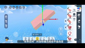 工坊知识点｜移动缩放运用好，地图创意少不了