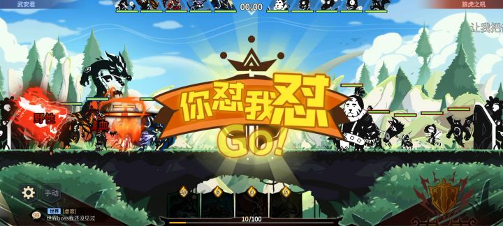 这关是不让人过的吗?截图