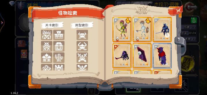 汝，饭否？截图