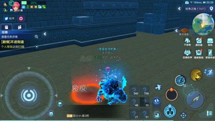 游戏真好玩，我准备卖个肾氪他🥺截图