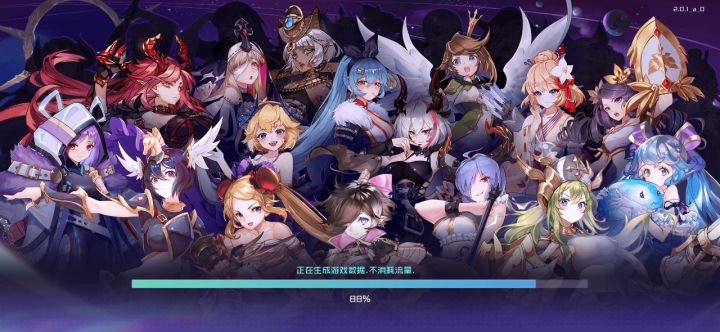一直卡掉。服了截图