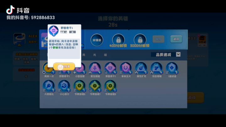 ALEX游戏测评:project 328截图