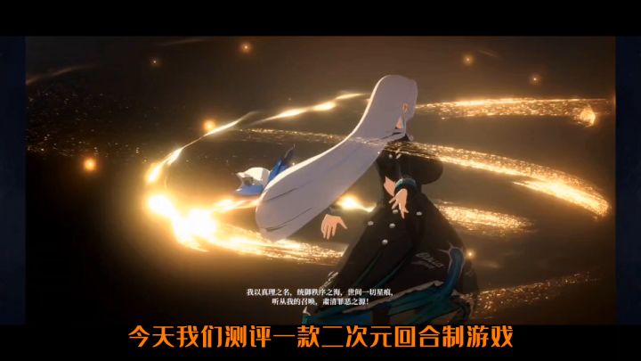 ALEX游戏测评：千年之旅截图