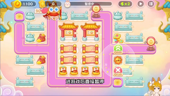 3月20日 周一 无伤77令牌攻略【保卫萝卜4周赛】截图