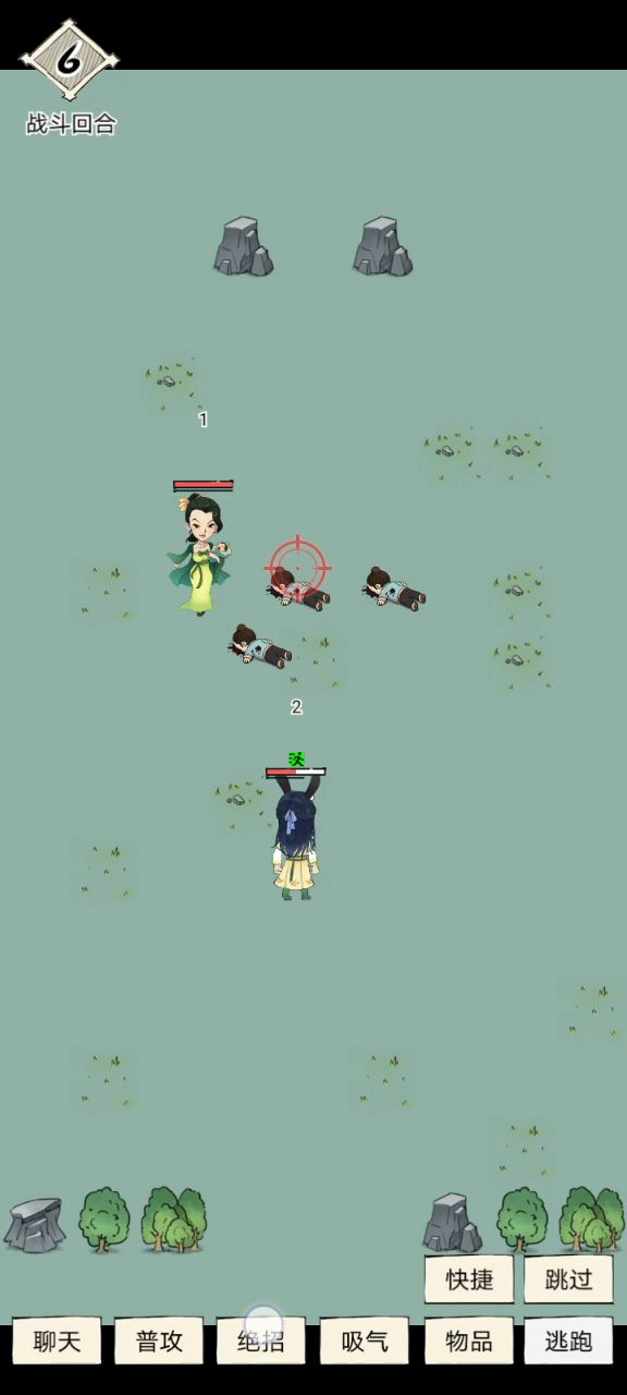 打死四次了，还是这样截图