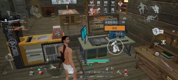 赌狗- 一无所有截图