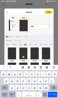 【江湖好声音】非鱼