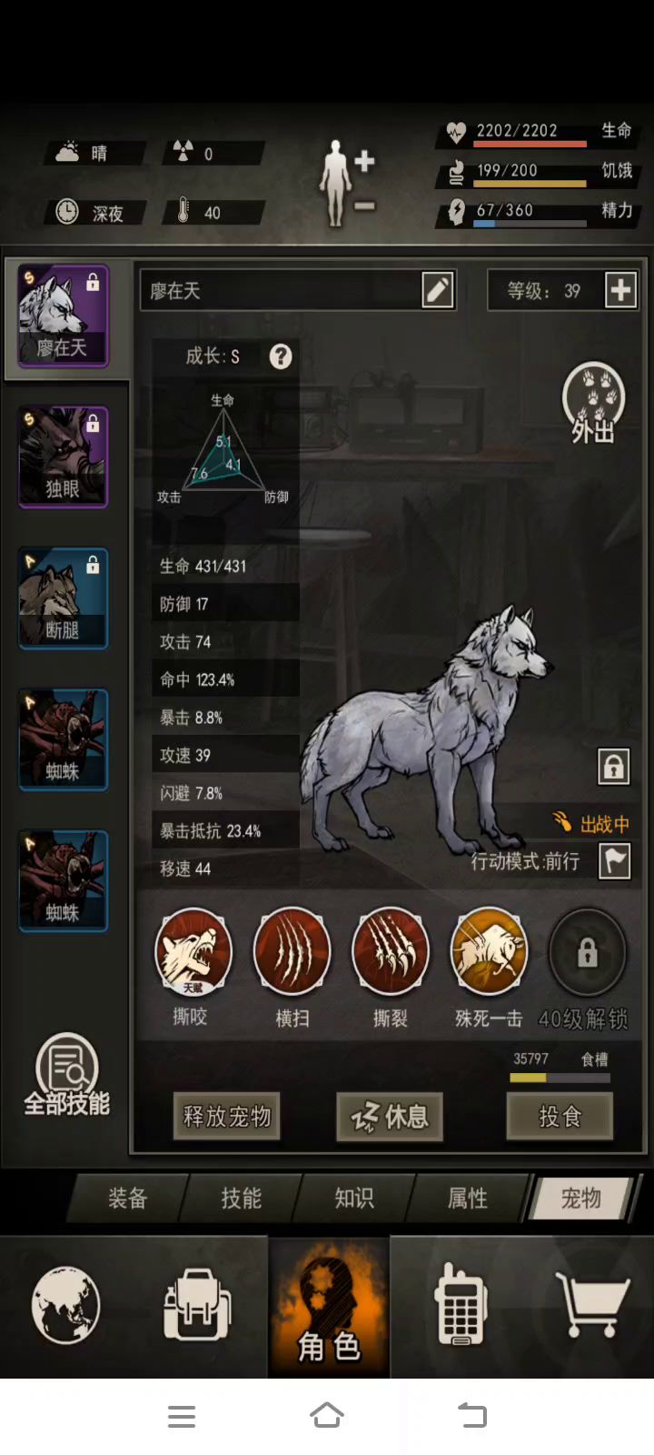 【虫母】近战其实还是很吃香的截图