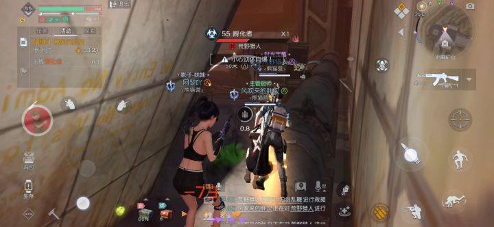 55级副本卡点截图