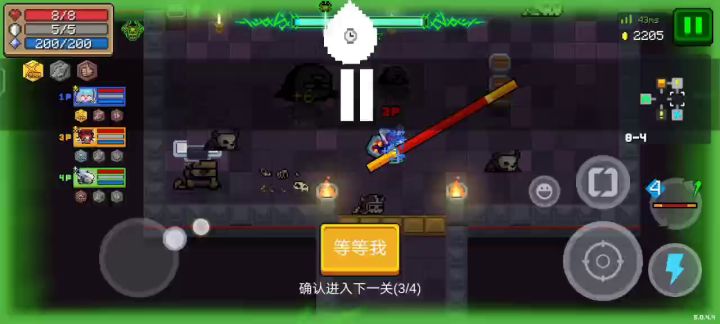 这是什么情况?截图