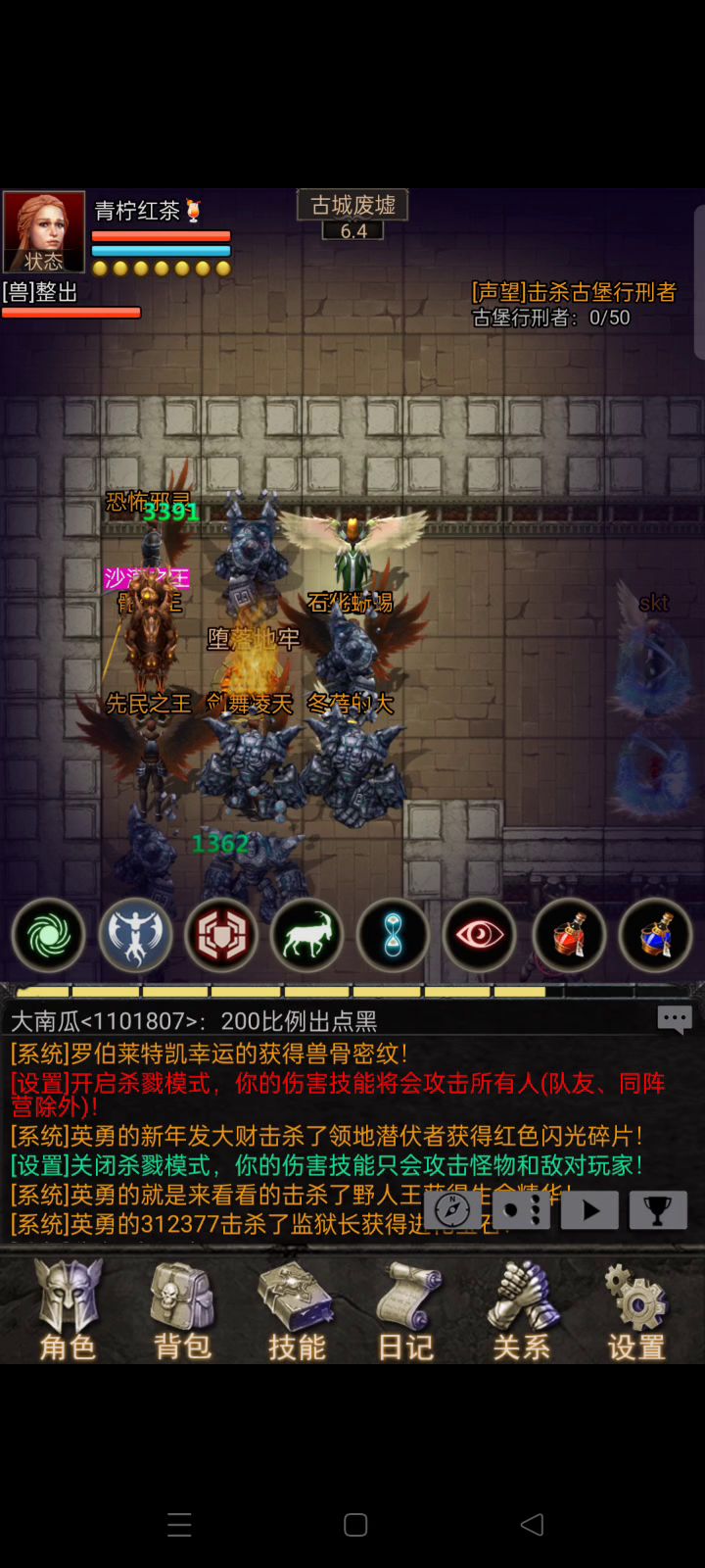安尼卡高端局:堕落地牢争夺战截图