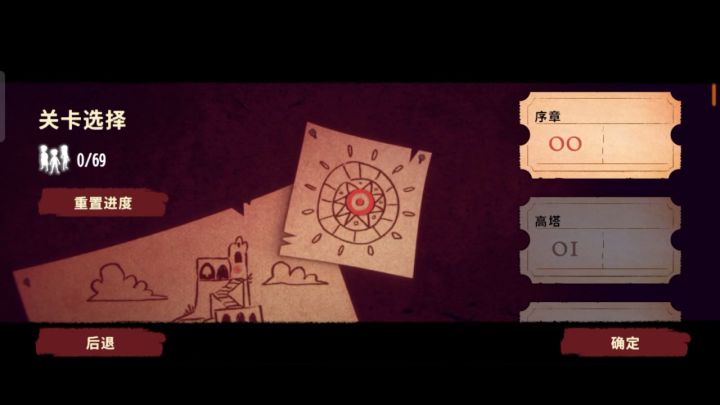 EL Hi io - A Wild West Tale 狂野西部故事截图