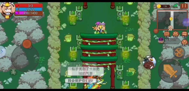 召唤雷反10秒内秒噩梦三boss截图