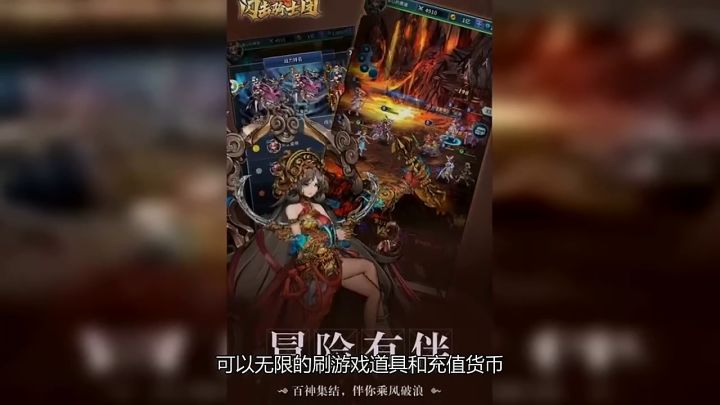 闪击骑士团角色强度排行 最强角色是哪些截图