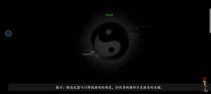 飞升截图