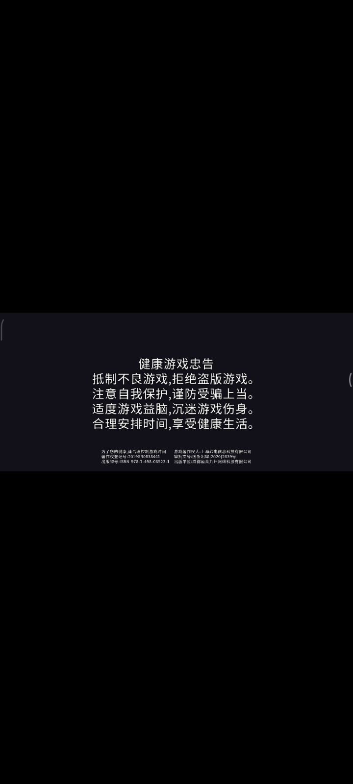 所以为什么又出现乱码闪退了!截图