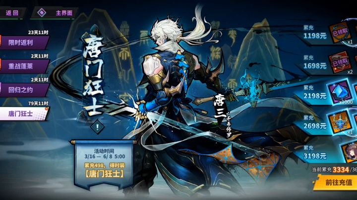 4998？下次请直接5w截图