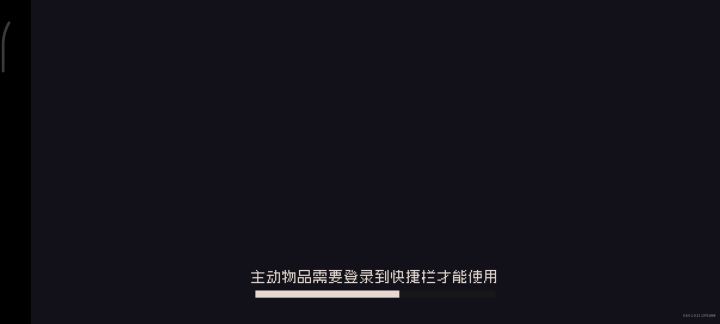 游侠轻松秒boss截图