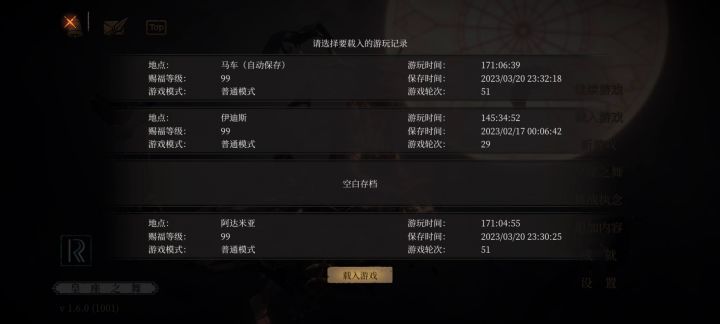 为了痴狂币截图