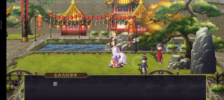 15天2t 4木桩截图