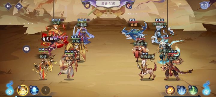 八荒狴犴强的离谱！截图