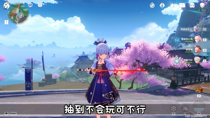 抽到神里绫华不会玩可不行,就让其本人亲自教你叭截图