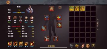 策马三国志萌新首通三星帝王初现1周1—1周5行动路线