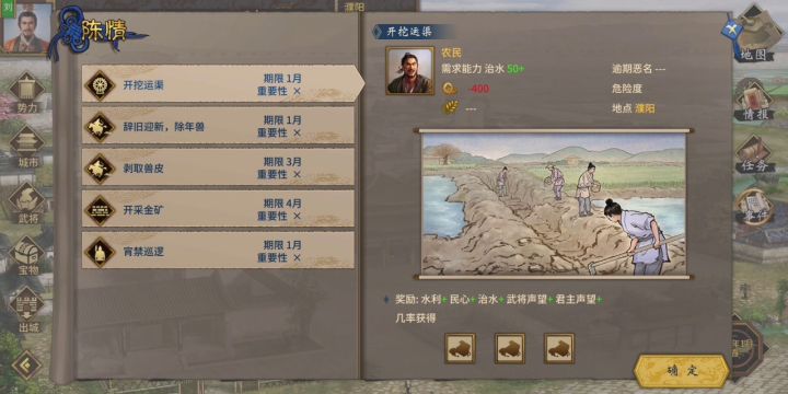 开局5年，打年兽刷坐骑年。截图