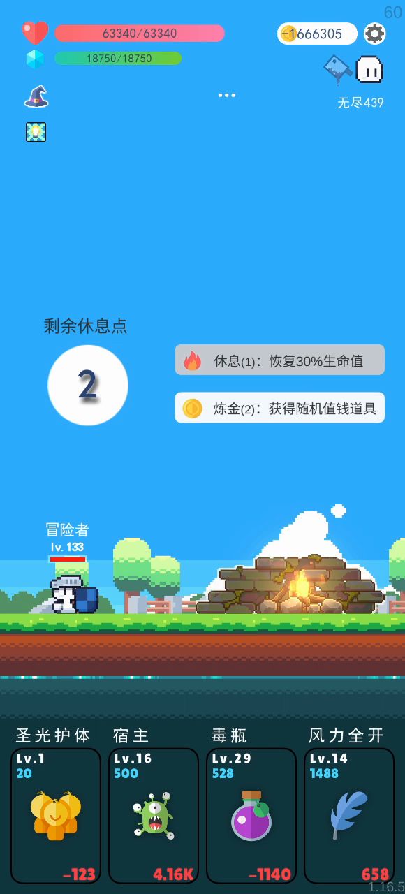 自杀都有点难截图