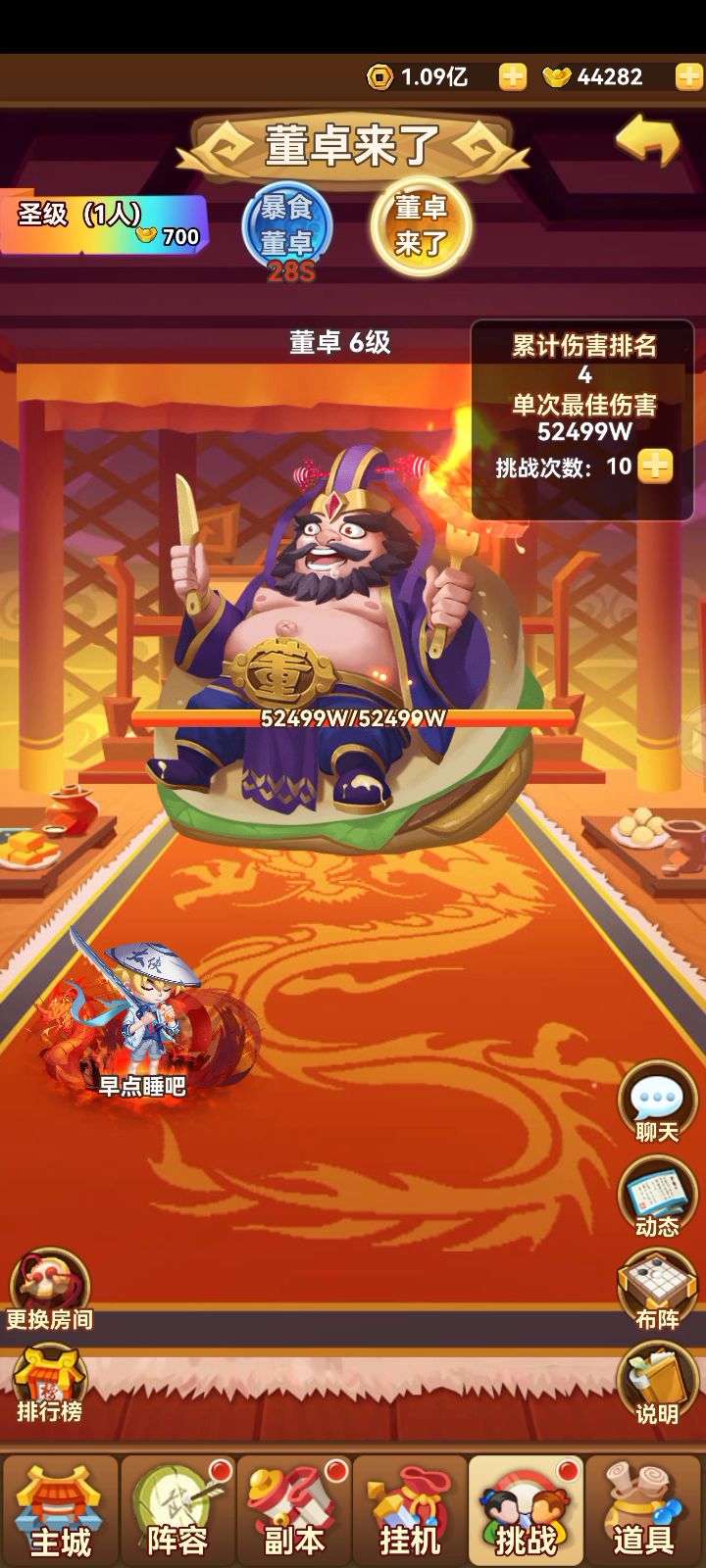 王者争霸第二期赛道A截图