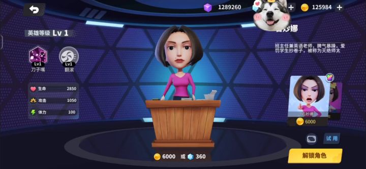 6000金币买个绝版,赚死我啦~截图
