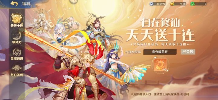 零氪通关狮驼岭加一点个人展示截图