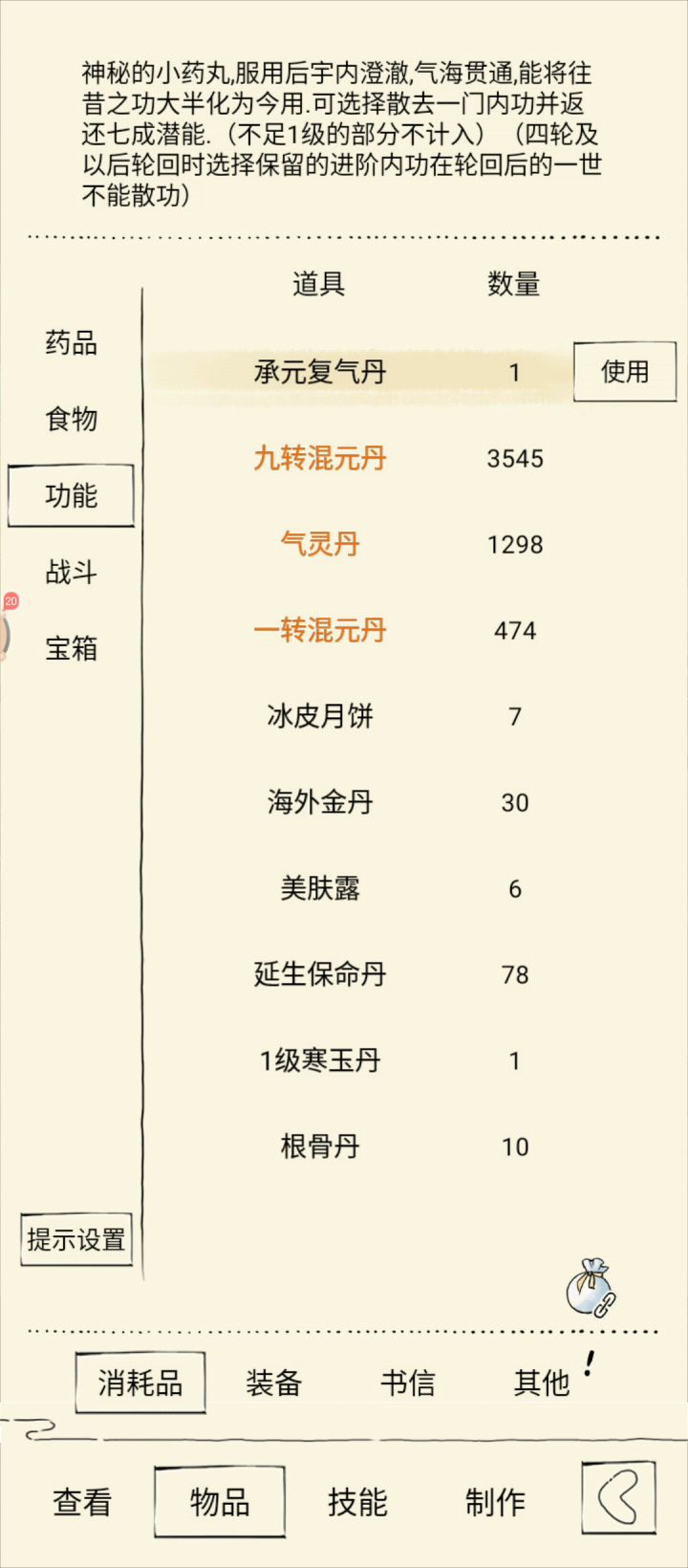 15区轮回了兄弟们,先走一步截图
