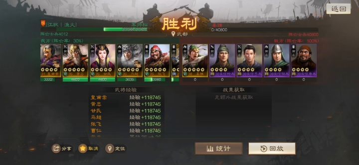 平民越级打boss 外科手术般的精准操控截图
