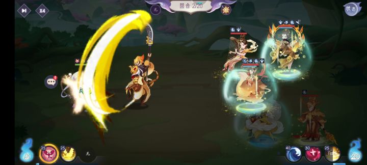光该加强了截图