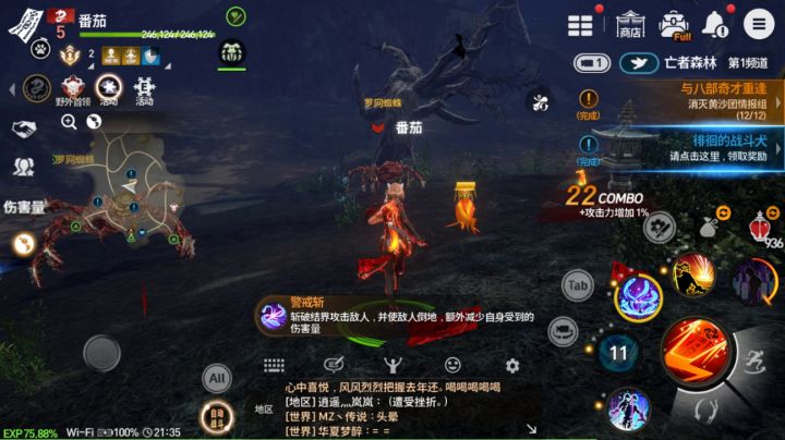 《剑灵革命咒术版》：画质还原，剧情还原！值得一玩截图