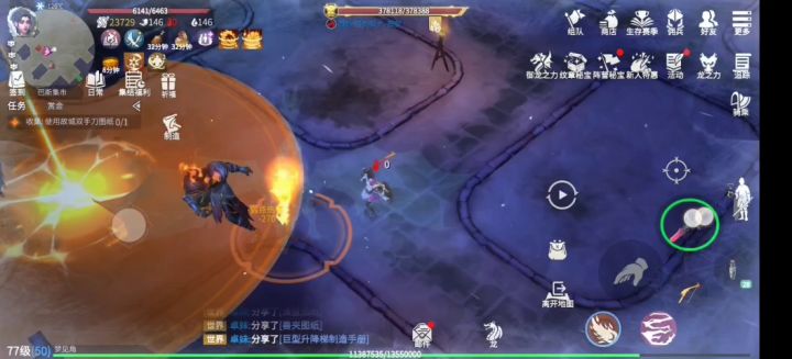 萌新也打的过噩梦集市啦~正常打打打,无战神弓截图