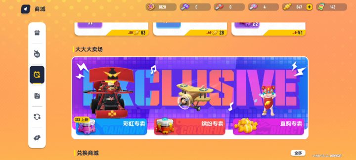 破产了😱😱😱😱截图