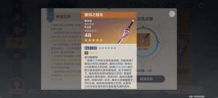 舒舒服服的感觉截图