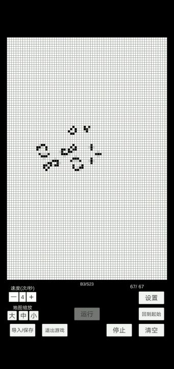 好像是bug截图