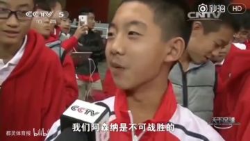 我们阿森纳是不可战胜的，萌新玩家阿森纳阵容分享