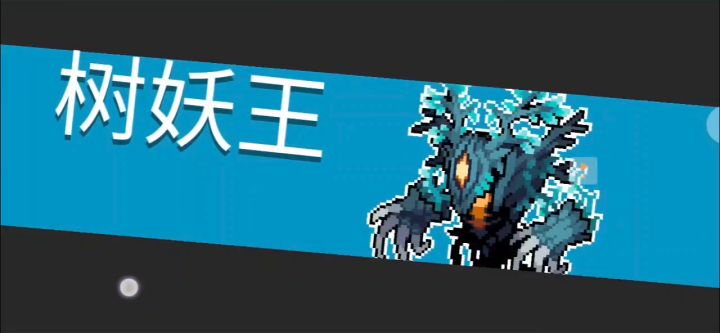 五级增加植物就是为所欲为截图