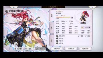 迷宫武…尖晶VS悠久伤害对比测试