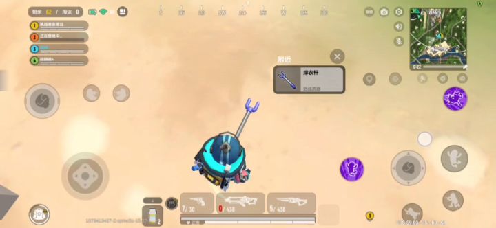 新版本武器截图