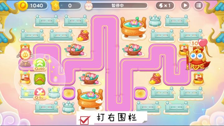 3月22日周三❤️语音攻略【保卫萝卜4周赛】截图