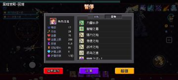 无限枪，无线盾