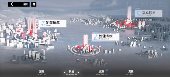 修一下截图