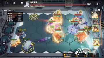 大招流暴击琳德矩阵32层