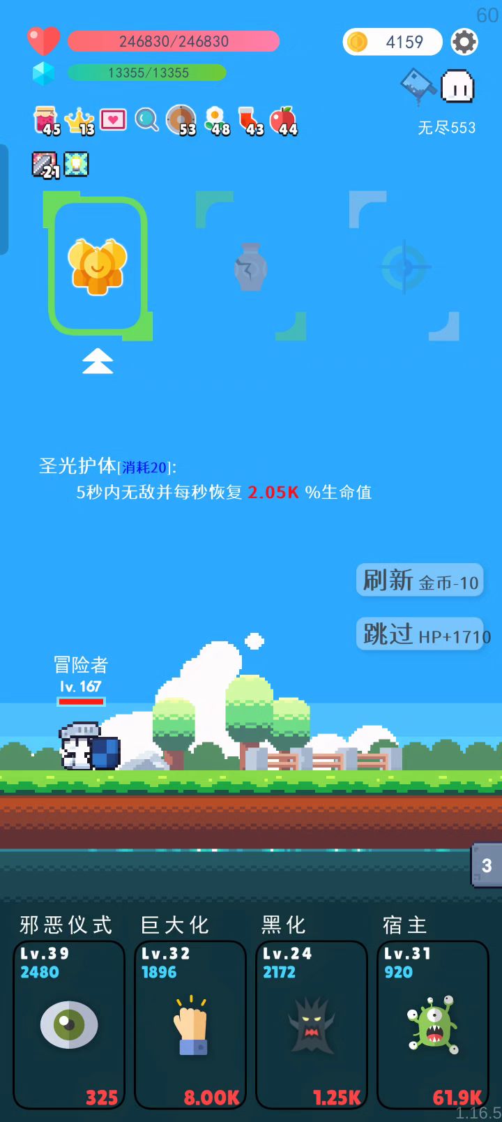 吴迪了截图