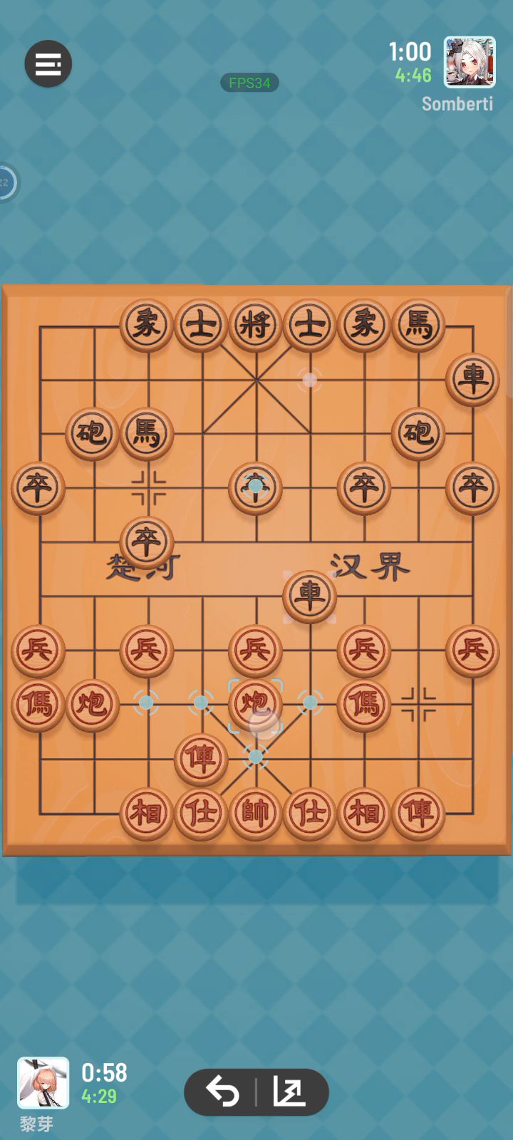 棋士匹配到的人机招法截图